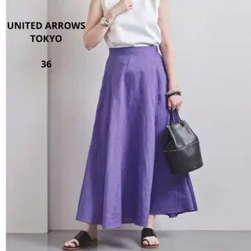 UNITED ARROWS 린넨 맥시 스커트 라일락 36