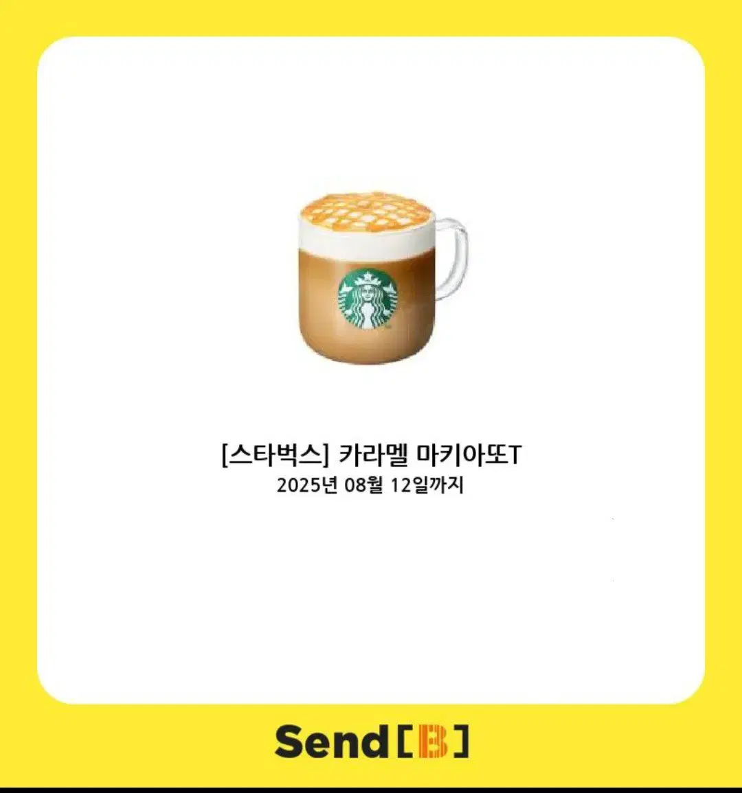 스타벅스 카라멜마키아또 톨사이즈