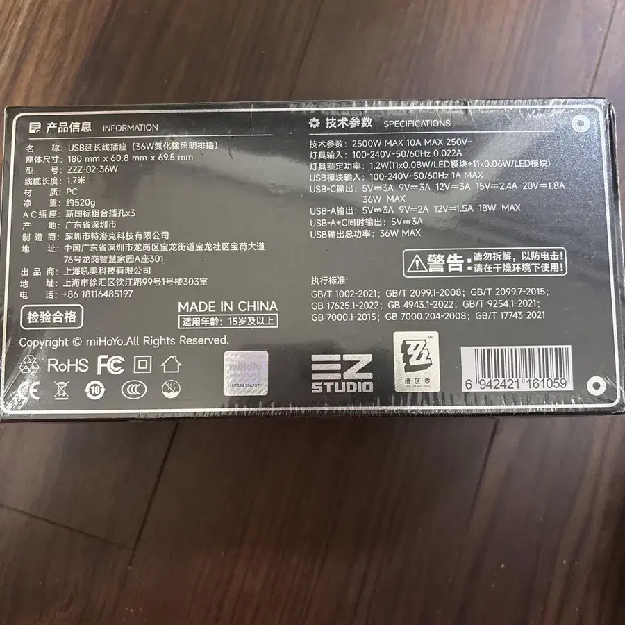 3번째 상품 이미지