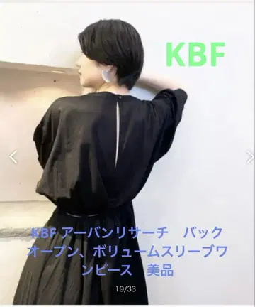 KBF 어반 리서치 백 오픈 볼륨 슬리브 원피스