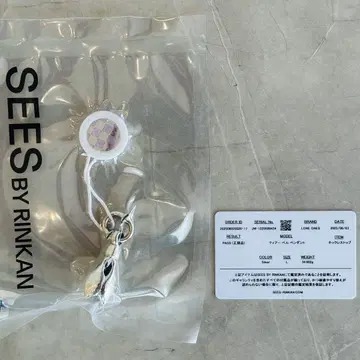 론 원스 티어벨 L 펜던트 보관품