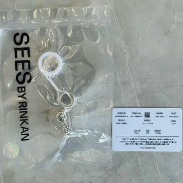 론 원스 크레인 벨 S 반지 9호 보관품