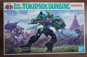 새상품 미조립 HG 1/72 토카마쿠 단바인
