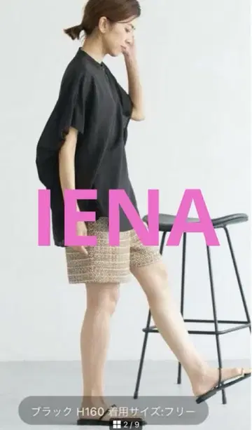 이에나 IENA 뉘앙스 돌먼 블라우스 블랙