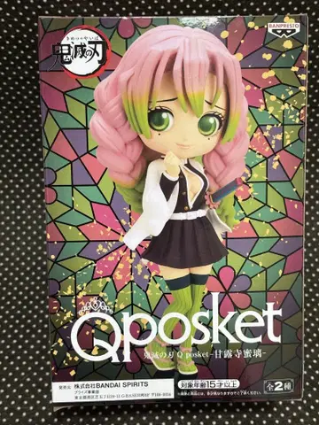 Qposket 칸로지 미츠리 피규어 약 15cm