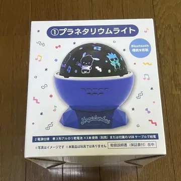 하피단부이 당첨 복권 플라네타륨 라이트