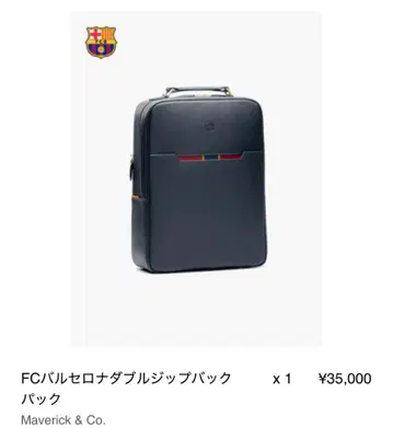 Maveric 더블 지퍼 백팩 네이비