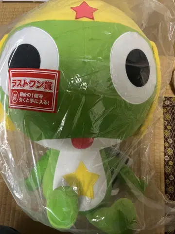 제일복권 개구리 중사 케로로 라스트 원 봉제 인형