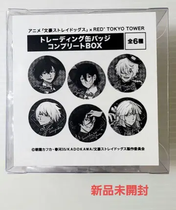문호 스트레이독스 도쿄 타워 캔뱃지 컴플리트 BOX