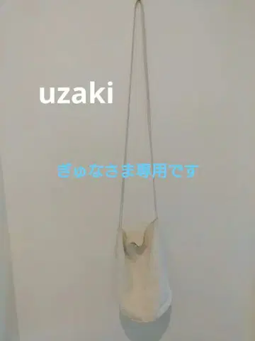 uzaki 앤티크 린넨 백 숄더