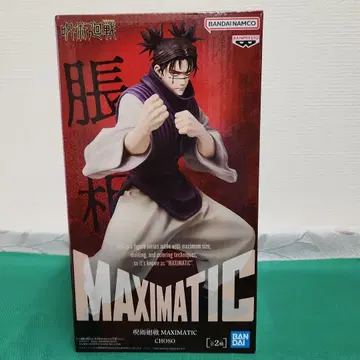 주술회전 쵸소우 MAXIMATIC 피규어 A
