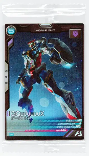 건담 아스날 베이스 프로모션 GquuuuuuX PR-290