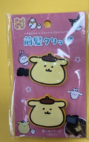 폼폼푸딩 나가노 앞머리 클립