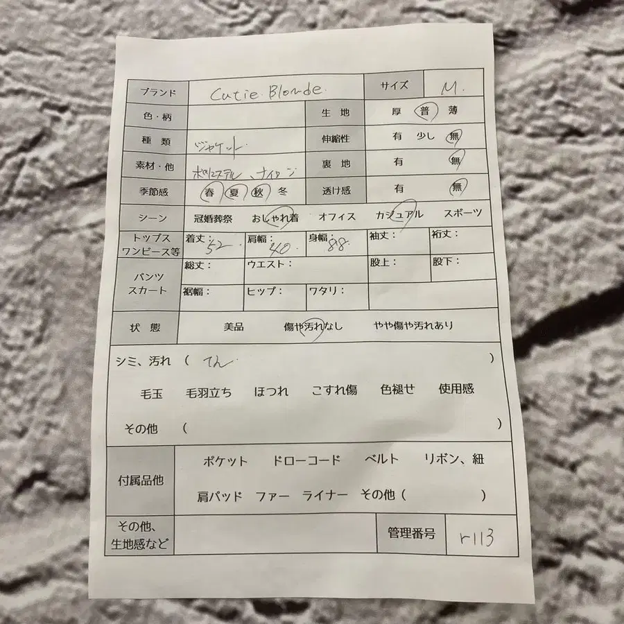 9번째 상품 이미지
