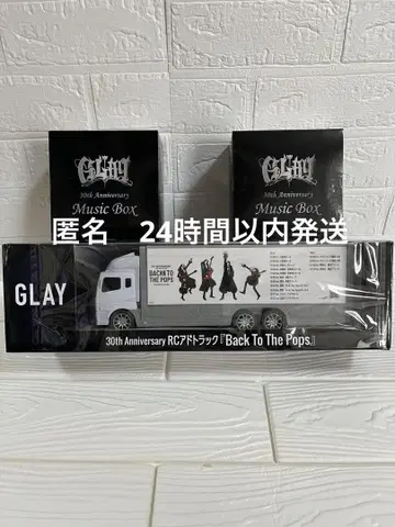 GLAY 30th Anniversary RC 광고 트랙/뮤직 박스