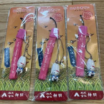 초레어 산리오 헬로키티 스트랩 아카후지 쌀 주식회사 신명