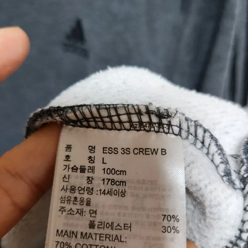 아디다스 남성 봄가을 긴팔티 100L@9922