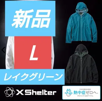 워크맨 X 쉘터 더위 후디 레이크 그린 L 사이즈