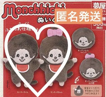 몬치치 봉제 인형 배지 2개 세트