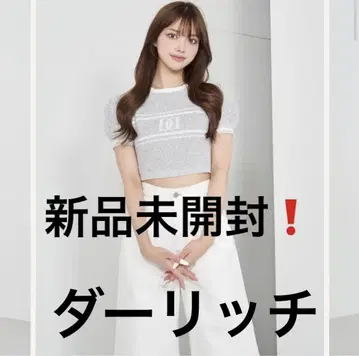 다리치 로고 파일 니트 탑