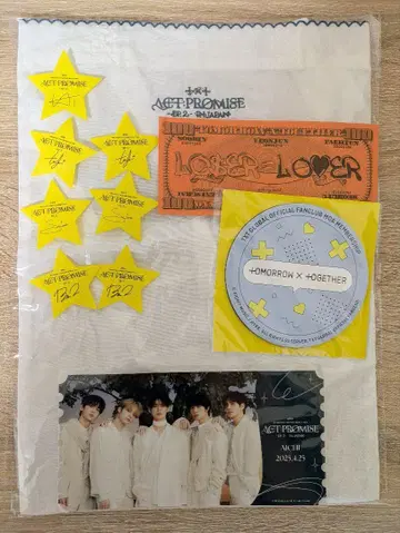 TXT 프리미엄 시트 업그레이드 혜택 낙하물