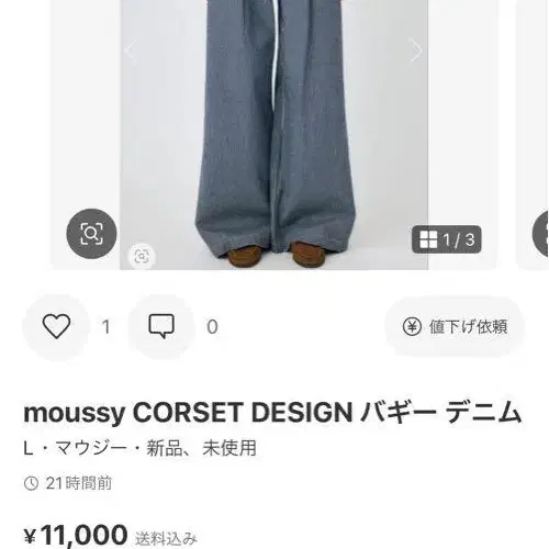 1번째 상품 이미지