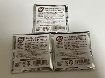 에이토리 캐릭터 배지 컬렉션 vol.3 저녁반 야간반 캔뱃지