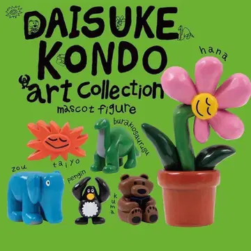 DAISUKE KONDO 아트 피규어 전 6종 마스코트/레어 POIO