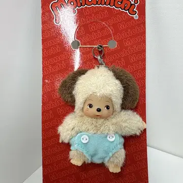 새상품 EU 한정판 베비치치 개 키링 monchhichi 2557