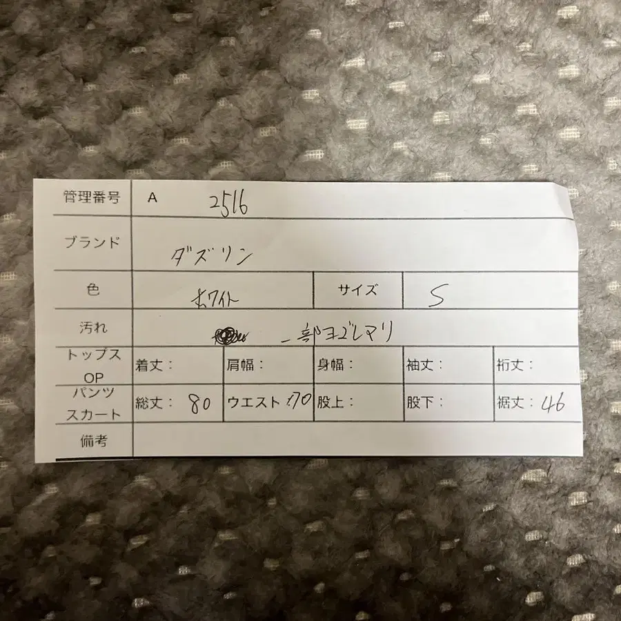 10번째 상품 이미지