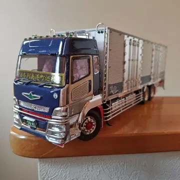 1/32 슈퍼 그레이트 V 완제품 정크