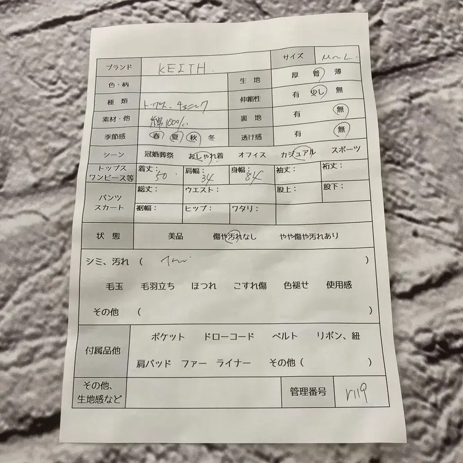 9번째 상품 이미지