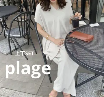 Plage 새상품급 TWIST COTTON 셋업 내추럴