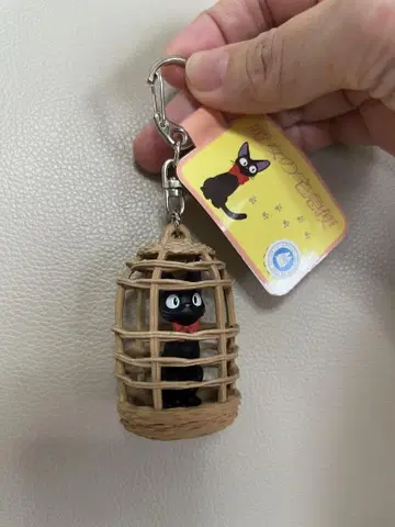 지브리 마녀 배달부 키키 키링