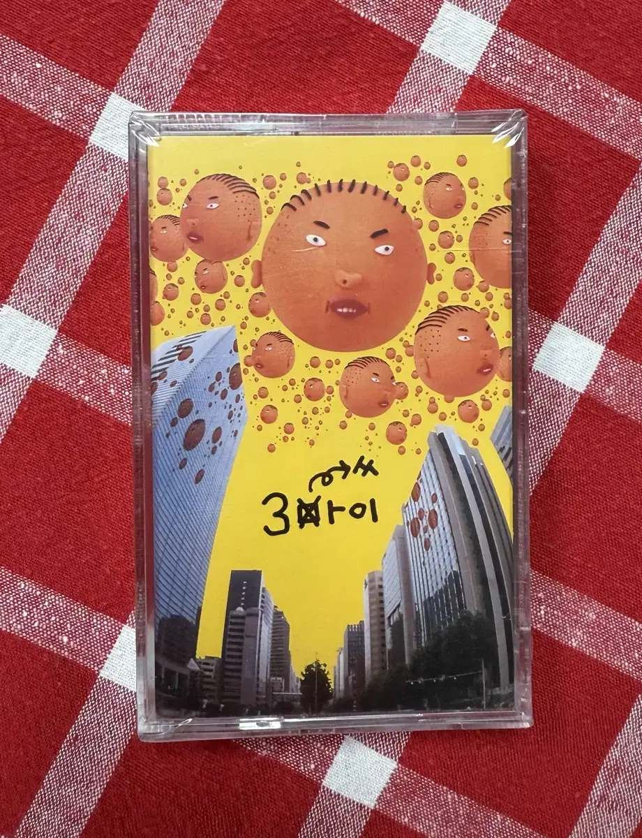 PSY Vol. 3 Cassette Tape -sealed- Rare, Collectible