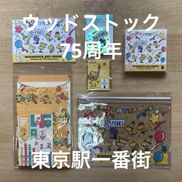 우드스톡 앤드 프렌즈, 75주년을 기념합니다