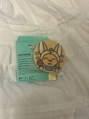 txt 팬천 영준 캔뱃지 popup