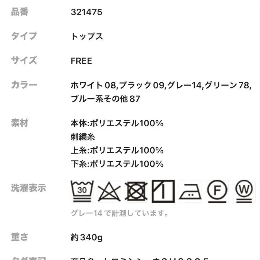5번째 상품 이미지