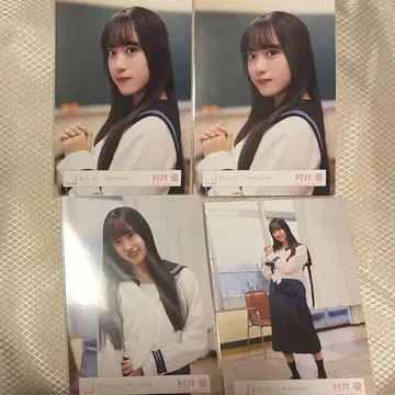 무라이 유우 브로마이드