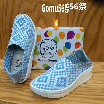 GomuGomu G56 지오메트릭 디자인 뜨개질 스니커즈 S 사이즈