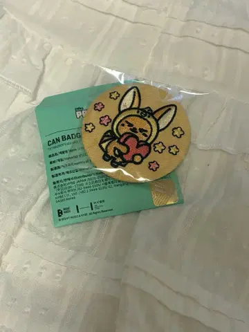 txt 캔뱃지 팬천 영준 popup