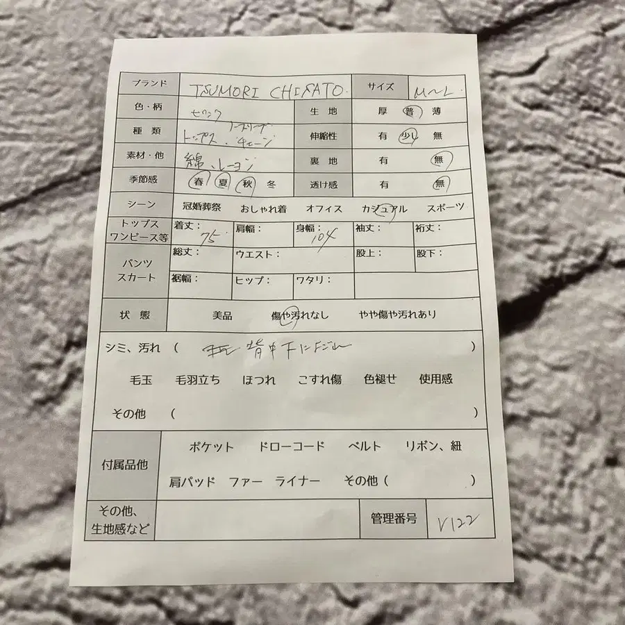 11번째 상품 이미지