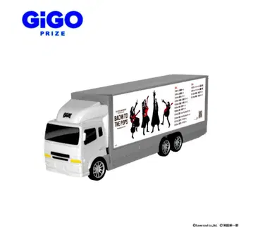 GLAY 30주년 RC 광고 트랙 GIGO