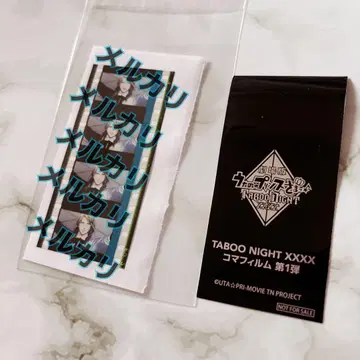 탭나이 카뮤 시계 부품 혜택