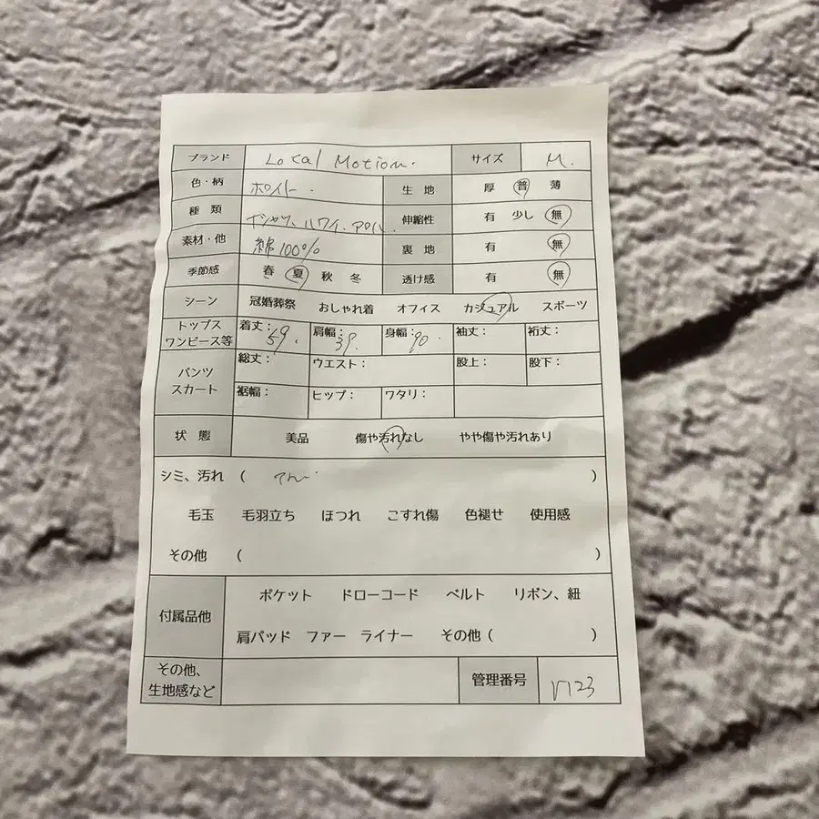 10번째 상품 이미지