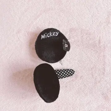 미키 헤어핀