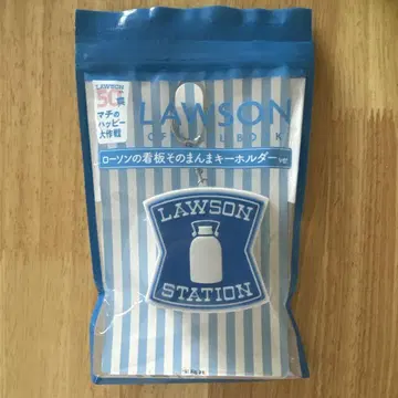 로손 LAWSON 간판 그대로 빛나는 키링