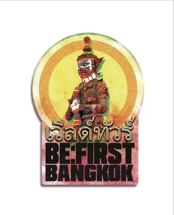 BE:FIRST World Tour 2025 Bangkok 스티커