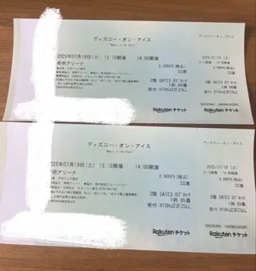 디즈니 온 아이스 아리아케 아레나
