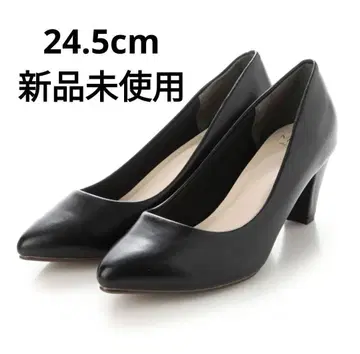 24.5cm 메뉴 4E 와이드 펌프스